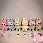 Pop Mart x THE MONSTERS: Have A Seat Series Plush Keyring Figurine Blind Box (Labubu) (1pc)
